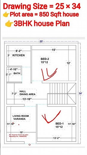25×34 house Plan | 850 sqft house Drawing | 3bhk house Design #नक्शा #Naksha #follow #home #shorts