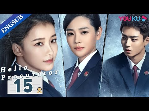 [Hello Procurator] EP15 | Female Procurator Growth Drama | Sun Yi/Zhang Haowei/Zhu Yuchen | YOUKU