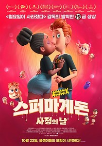 Spermageddon (2024) film opis - Filmweb