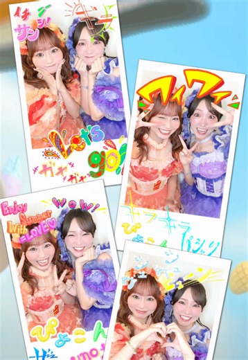 ポーズ合わせチャレンジ🧩✨ 今年の夏の思い出もナツマトペエフェクトで🏝️🫧!! #イコールラブ #イコラブ #ナツマトペ #大場花菜 🧡(@大場花菜 ) #野口衣織 💜