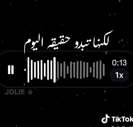 أغنية ديسمبر: مشاعر الحزن والحنين