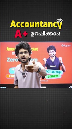 Plus One Accountancy- Zero to hero