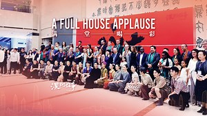 145K views · 798 reactions | Wing Chun, a dance drama featuring...