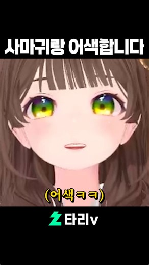 마크 뉴비의 신박한 물약