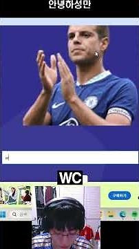 Guessing the Season by Looking at FC Online Player Portraits