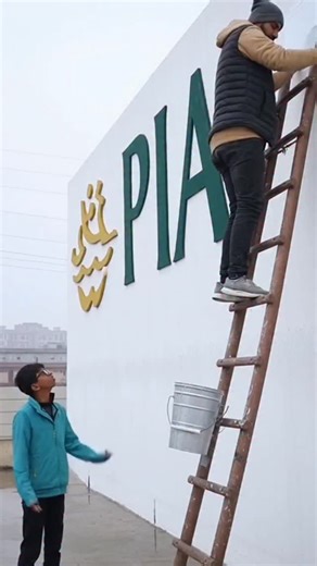 Ai Shoaib on Instagram: "Pia sale ho gya"