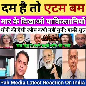 375K views · 5.3K reactions | Modi ne pakistan ke nuclear bomb ki hawa nikal di | Modi Speech sunke Pakistan media shocked | देश-प्रेम : एक आवाज | Facebook