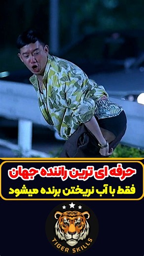 باهوش ترین راننده جهان که نباید بهش آب خنک داد! معرفی بهترین فیلم ها و سریال های جهان #moviereview