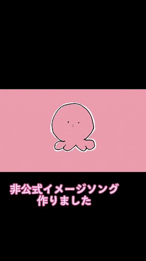 タコピーの原罪をテーマにしたボカロオリジナル曲