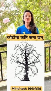 1.4M views · 5.9K reactions | फोटोमा कती जना छन 樂 #foryourpage @highlight #fypシ #question #answer #funnyreels #reelsfbシ #nepalireels #photochallenge #monasaud #follower #goviral | Mona Saud | Facebook