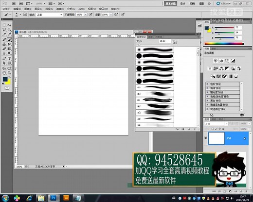 photoshop 免费视频教程cs6时间轴vd