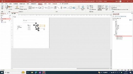 55-报表标签应用