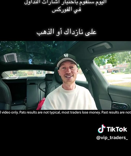 Vidéos de Sawa Sawa (@vip_traders_) avec الصوت الأصلي - Sawa Sawa