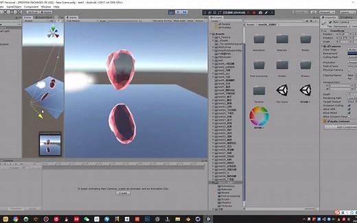 Unity RT图配合Shader制作镜面反射