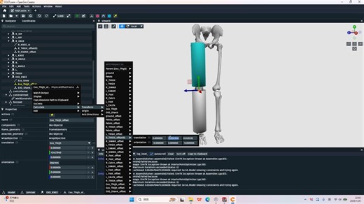 Opensim外骨骼机器人仿真入门教程_第一课