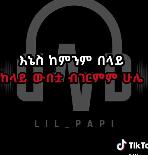 መልከ መልካም ያማረች | . ኃይሌ ሩት 🔥 . . #capcutamor #capcut_edit #capcut #habeshatiktok #ethiopian_tik_tok #viral_video #1millionaudition #lil_papi1 #90day #lil_papi #ethiopian_tik_tok🇪🇹🇪🇹🇪🇹🇪🇹 #haileroots