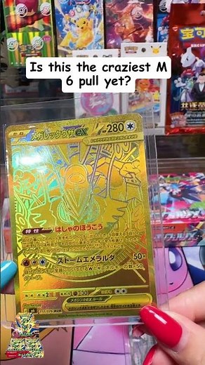 IS THIS THE CRAZIEST M6 PULL YET?! 🐉 Gold Mega Rayquaza ex UR Hit!