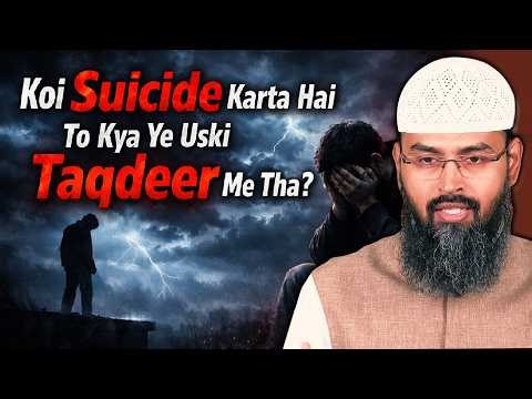 Koi Suicide Karta Hai To Kya Ye Uski Taqdeer Me Tha By Adv. Faiz Syed
