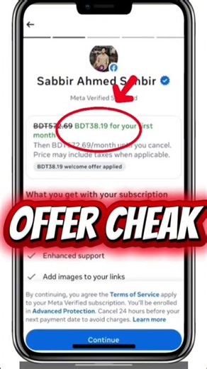 1. “FB Meta Verification – Easy Method 🔵✔️” 2. “1 minute e FB ID verify korun!” #verified #bluetric