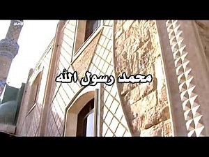 Islamic Song ( Ramazan )