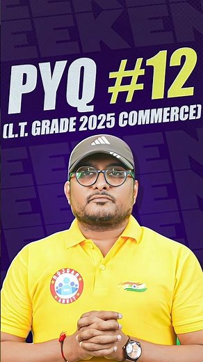 UP LT Grade Commerce Class 2025 | LT Grade Commerce PYQs | Commerce Revision Class #12