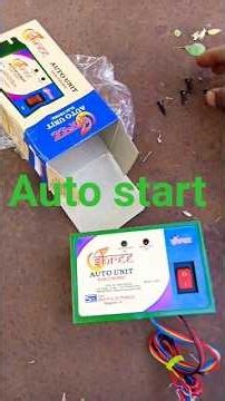 auto start unit ಆಟೋ ಸ್ಟಾರ್ಟ್ ತರುವಾಗ ಈ ತಪ್ಪುಗಳು ❌ ಮಾಡಬೇಡಿ 🙅‍♂️