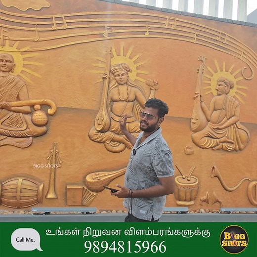 அடேங்கப்பா!! Thiruvarur Railway Junction💥 செமையா Ready பண்ணி இருக்காங்க!! | Bigg Shots Reviews