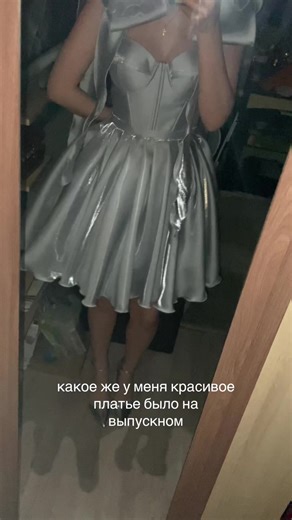 Stunning Graduation Dress Ideas for Your Special Day