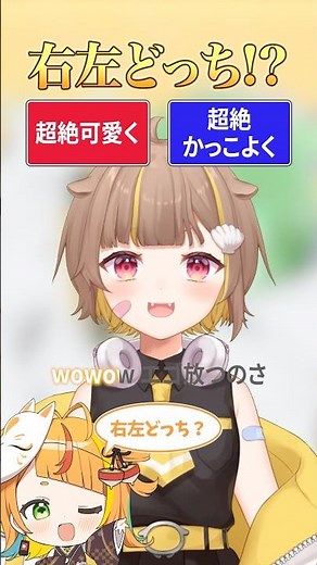 【右左どっち⁉】みんなでグッバイ宣言歌ってみた！【小廻こま/ミリプロ】