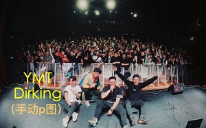 Beatbox节奏夜 无锡/上海/重庆/天津 巡演合集