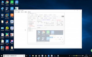 安装Ubuntu desktop