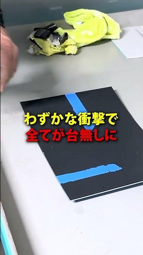 塗装が剥がれる最大の理由、教えます。 | Why your paint peels instantly
