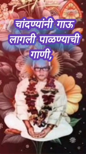 पाळण्यातले बाबा जुमदेवजी | दिव्य बालरूप!!#परमात्माएक #jumdevbaba #motivational