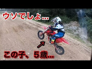 [Shocking] I met an incredible child.