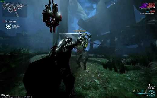 Warframe Ash Prime 回归以前帅气的大招