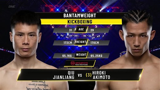 Qiu vs. Akimoto | ONE Full Fight