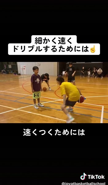 細かく速いドリブルの秘訣 🌟