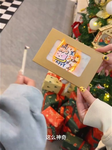 This is the most surprising gift I've received this year