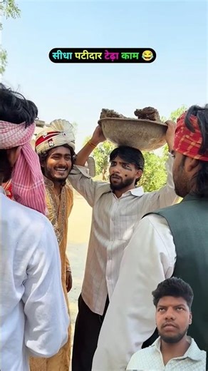 💥#TIMELAPSE: START to FINISH Alone #comedy चिथरु पाटीदार के गाड़ जरत बा #video #shorts #fyp #meme