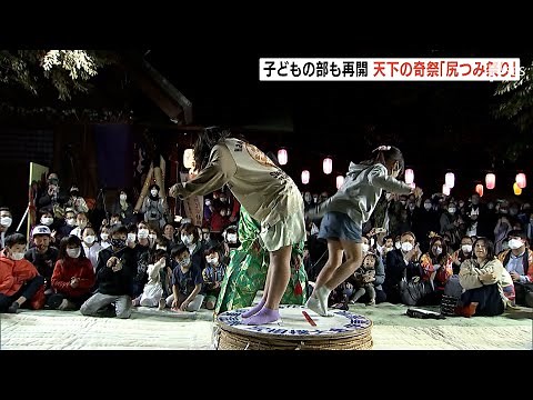 「どどんがどん！」合図に尻相撲 頼朝と八重姫ゆかりの神社で天下の奇祭「尻つみ祭り」、笑いと歓声響くー静岡・伊東市