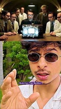 The Real Time Machine?🤯 #timetravel #science #physics