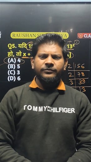 factor class 10th #shortsfeed