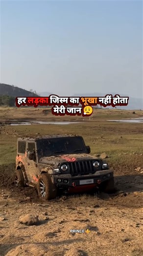 🦅प्रिंस निषाद 🦅 on Instagram: "Tag your prince ♥️ . . . . follow @the_.prince_09 . . . . .#relatable #reelsinstagram #explorepage #viralreels #motivation #trendingreels #scorpip #cargram #carclips #modified #model ##reelsvideo #belero #fortuner #instagram #instadaily#bhojpuri"