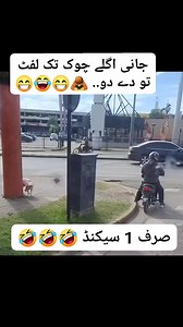 Wah Kaya baat hai 🤔🤣 #reels | Khalid Jutt