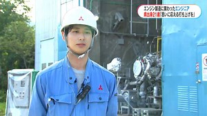 Ｈ２Ａロケットエンジンのバルブ製造に携わる２１歳「応援してくれる人たちの思いをすべて乗せるのがロケットエンジン」 | TBS NEWS DIG