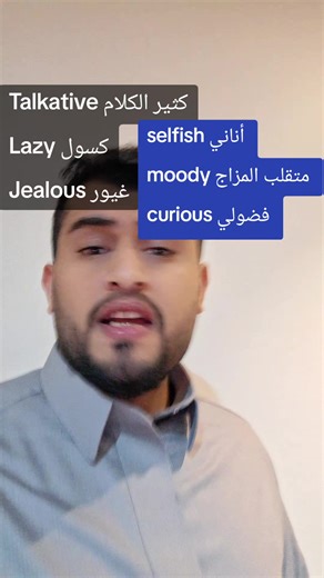 فيديوهات أنشأها Essam English عصام انقلش (@essamenglish2) باستخدام original sound - Essam English عصام انقلش