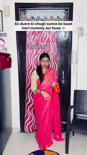 Mummy ❌ Buaa ✅ | Poojastic Comedy Shot#Poojastic #FunnyReels