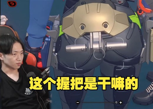 【绝区零/熟肉】被屁股硬控两分钟！日本大叔Zetsu下头鉴赏朱鸢模型