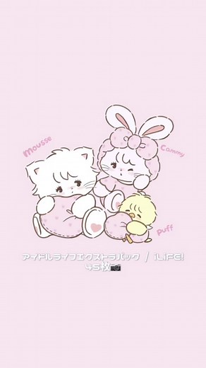 アイドルライフエクストラパック🎟♡ / iLiFE! ４５枚でつくれます📷 #CapCut #テンプレート #iLiFE #fyp #現場まとめ #現場記録 #地下アイドル #メン地下 #ジャニーズ