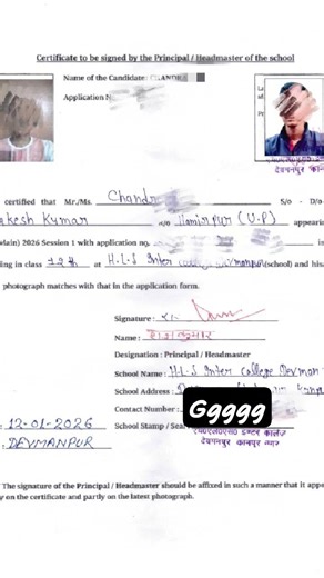 jee photo Verification pdf format..........#jee2026